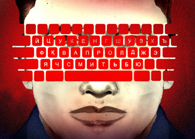 In Russia, even searching the word “gay” is blocked