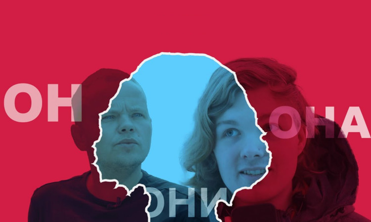 BBC broadcasted a film about trans Russians