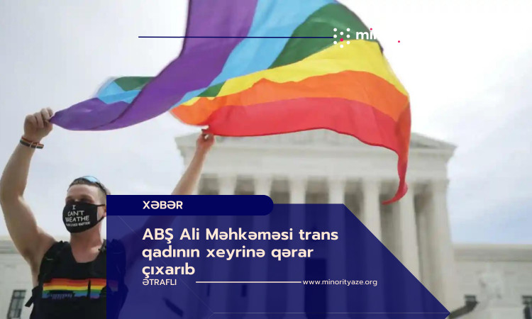 US Supreme Court rules in favour of trans woman