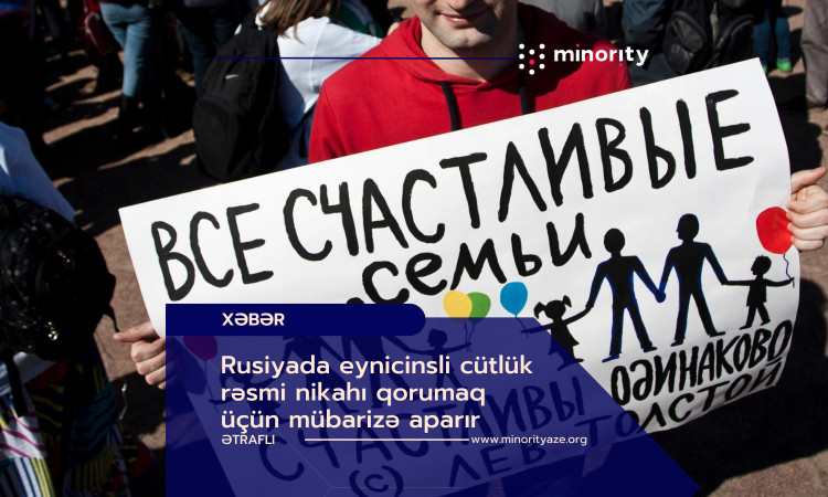 Russia: Couple is fighting to protect marriage