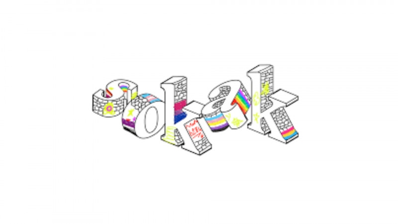 Vegan picnic of LGBTI+s banned for the second time