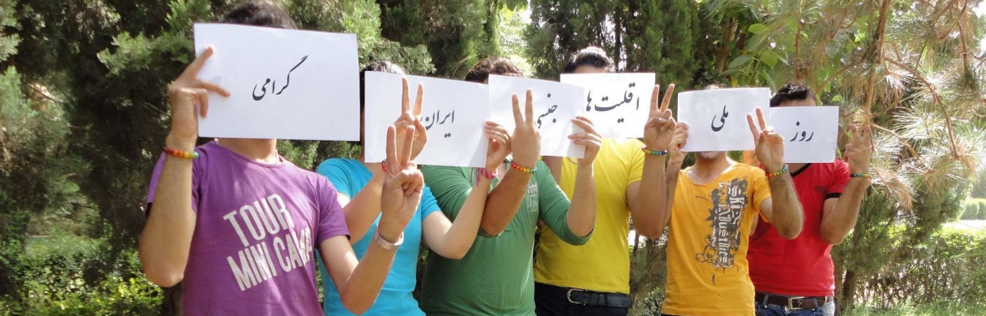 Iran uses electric shocks on LGBT+ children
