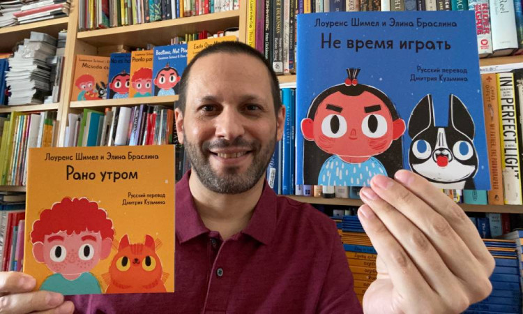 Book about LGBT+ families published with 18+ label