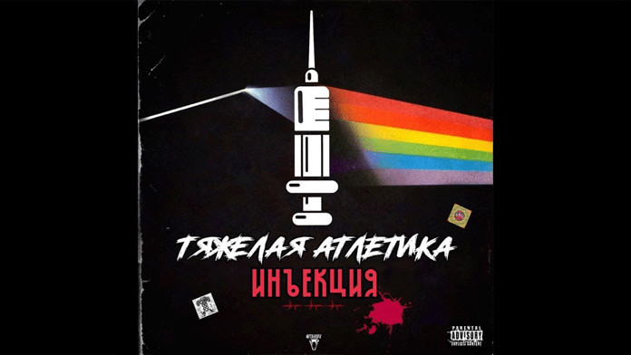 Russia fines man for song cover